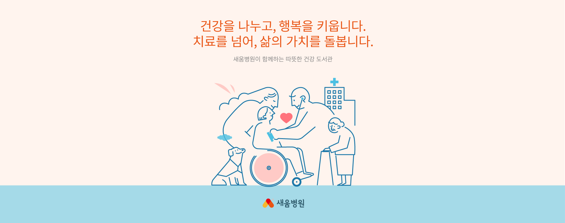 메인 비주얼 1